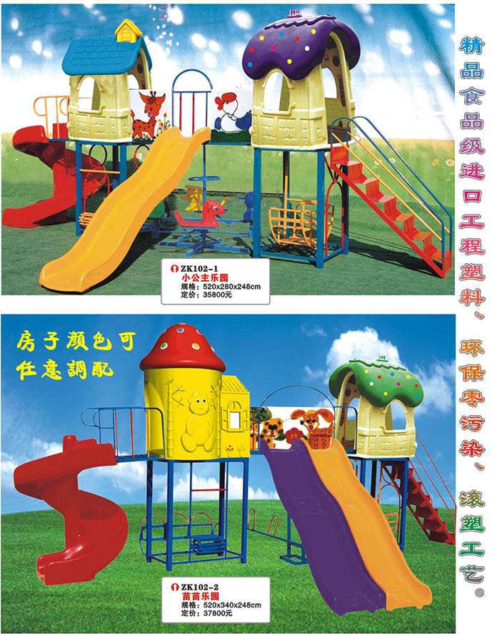2013121445429637